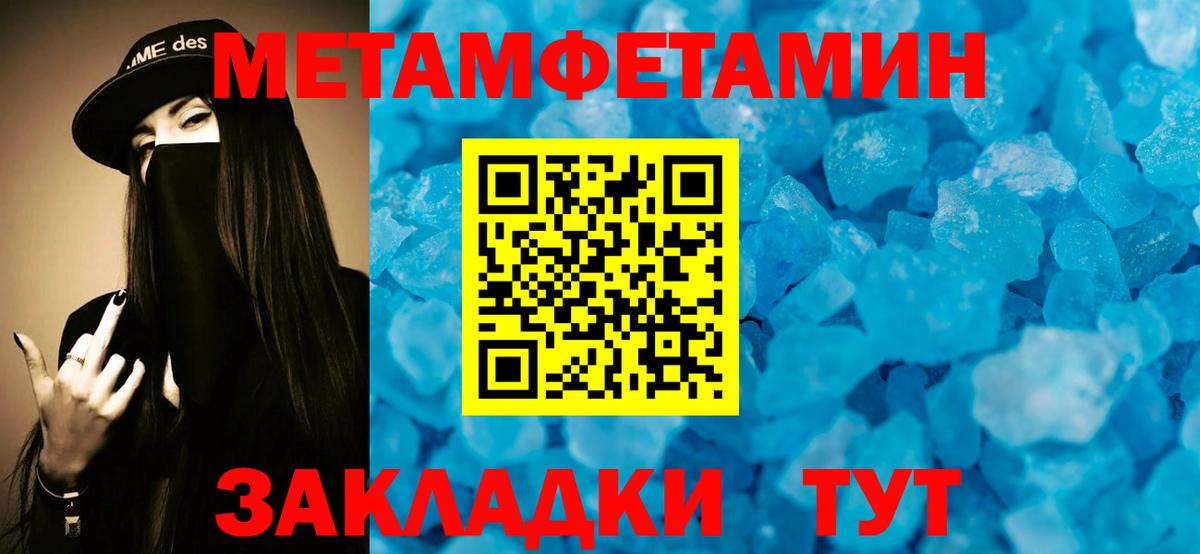 Amphetamine 98%  Вход с VPN  Амфетамин  Амфетамин  Гудермес 