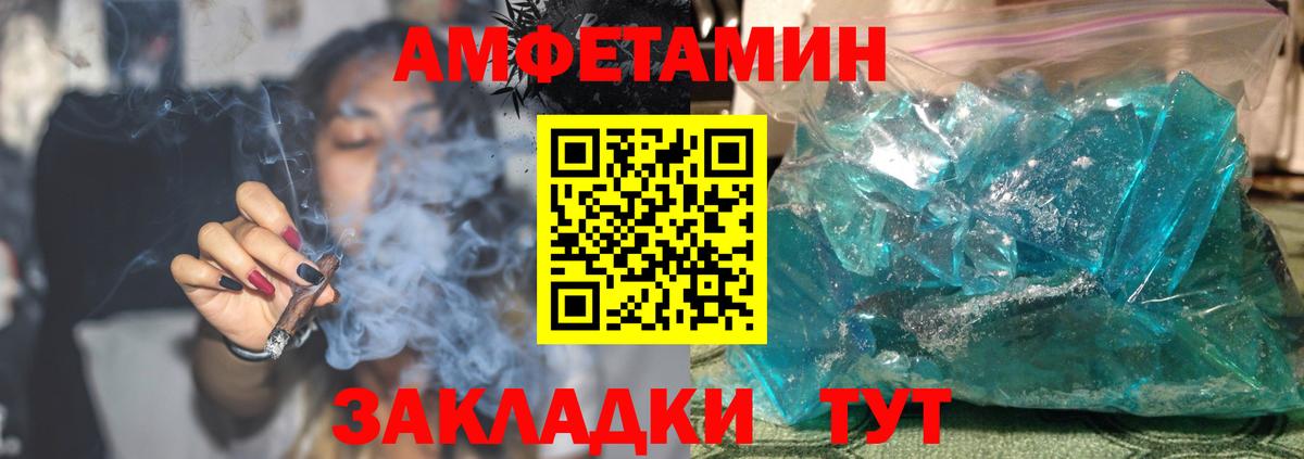 Амфетамин 98% Гудермес