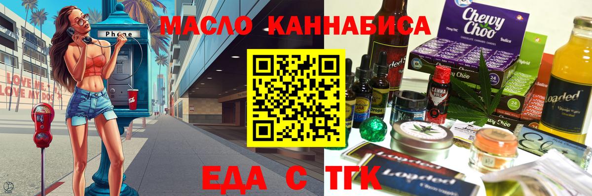 Canna-Cookies конопля  Вход с VPN  Гудермес 