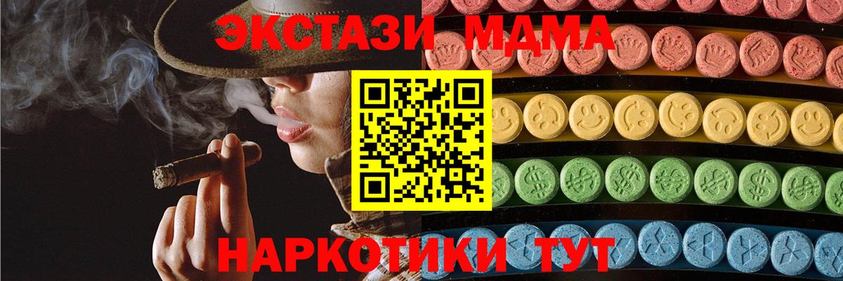 Ecstasy Дубай  ЭКСТАЗИ DUBAI  Вход с VPN  ЭКСТАЗИ  Гудермес 