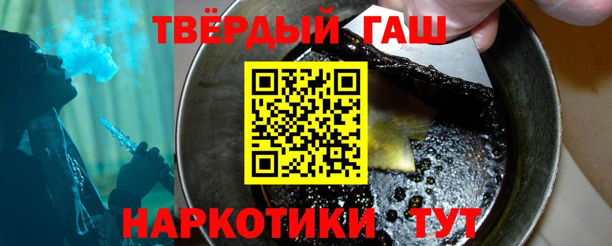Гашиш 40% ТГК  Вход с VPN  Гудермес  Гашиш Premium 