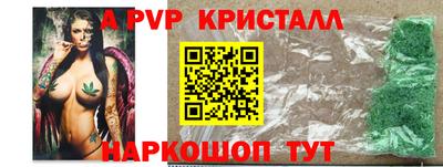 шишки Балаково