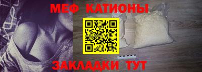 шишки Балаково