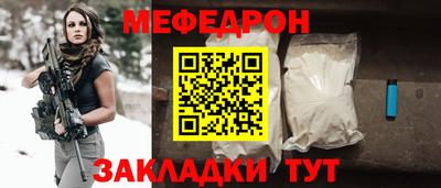 СК Балахна