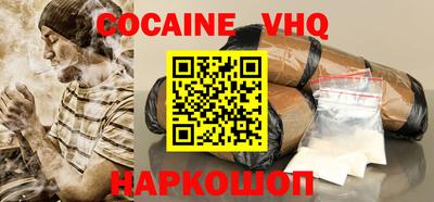шишки Балаково