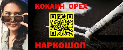 альфа пвп Балашиха