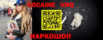 шишки Балаково