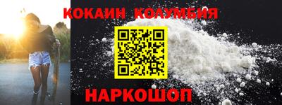 альфа пвп Балашиха
