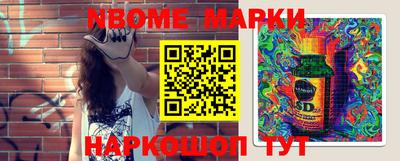 шишки Балаково