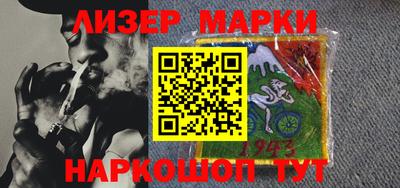 шишки Балаково