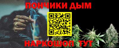 шишки Балаково