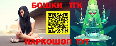 альфа пвп Балашиха
