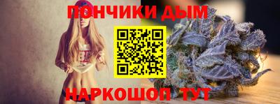 шишки Балаково
