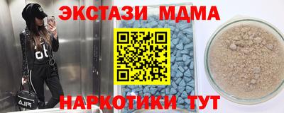 шишки Балаково