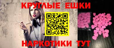 альфа пвп Балашиха