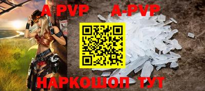 шишки Балаково