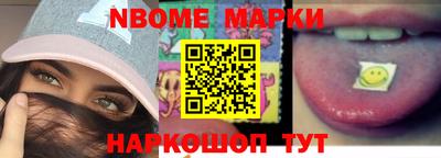 шишки Балаково