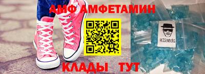 альфа пвп Балашиха