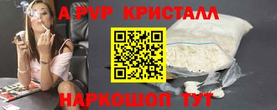 шишки Балаково
