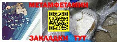 СК Балахна