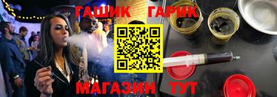 альфа пвп Балашиха