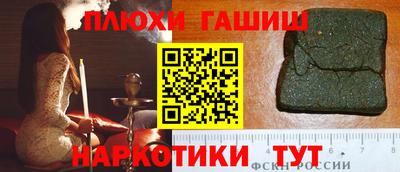 твердый Железноводск