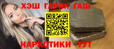 шишки Балаково