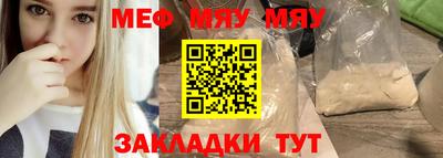 альфа пвп Балашиха