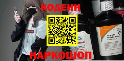 альфа пвп Балашиха