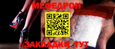 СК Балахна