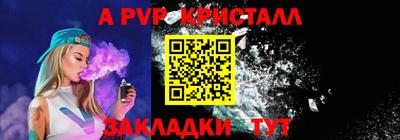 мескалин Волжск