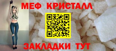 шишки Балаково