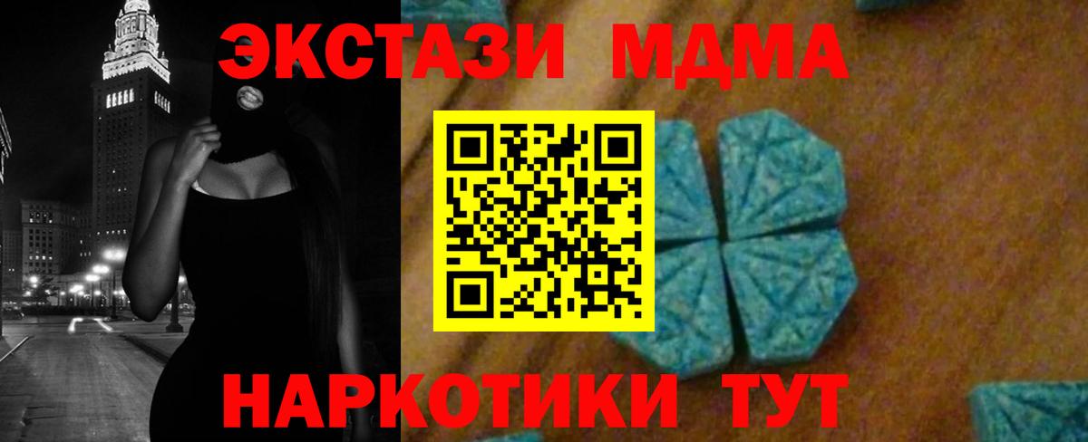 МДМА VHQ Гудермес