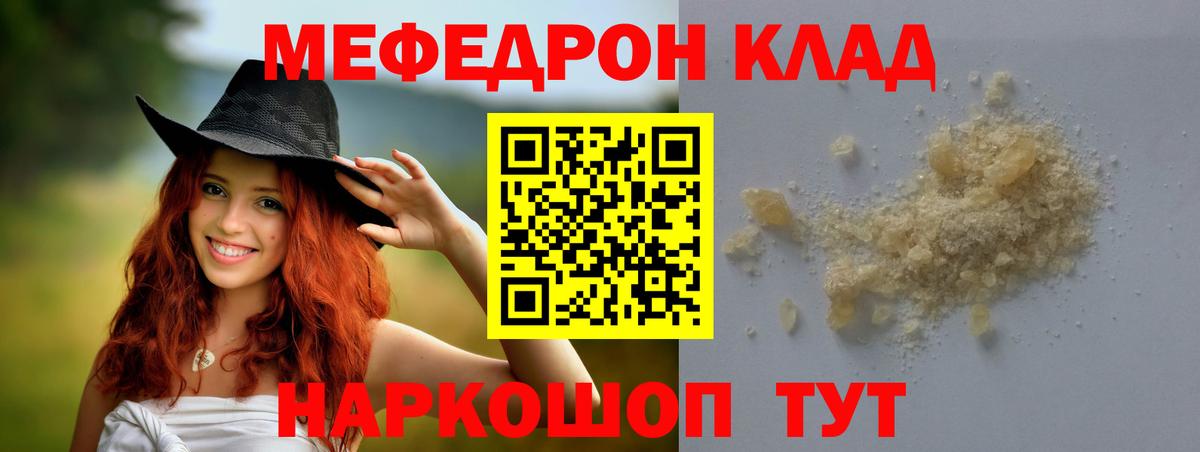 COCAIN  Вход с VPN  Экстази  Гудермес  Меф МЯУ МЯУ кристаллы  NBOMe  МАРИХУАНА  Метамфетамин  ГАШИШ  Где продают наркотики?  Кокаин  Гашиш 