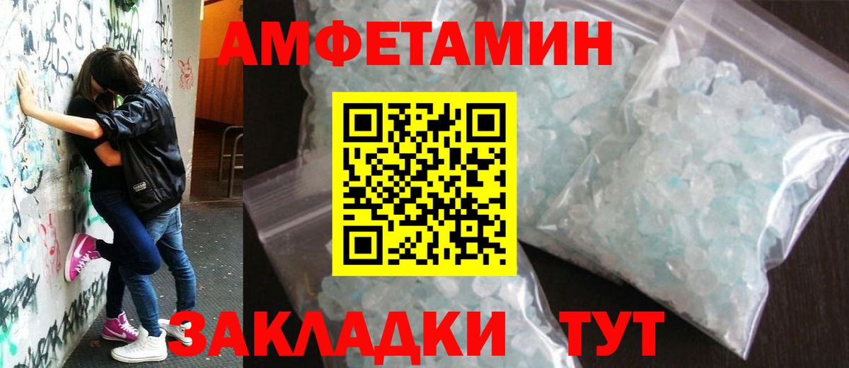 Первитин витя  Вход с VPN  Гудермес 