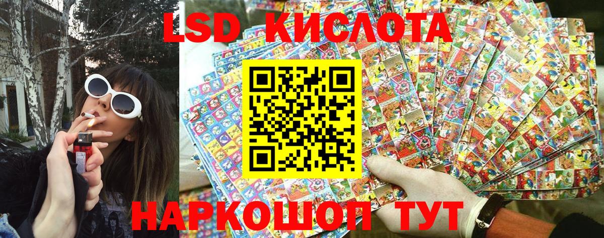 Наркотические марки 1500мкг Гудермес