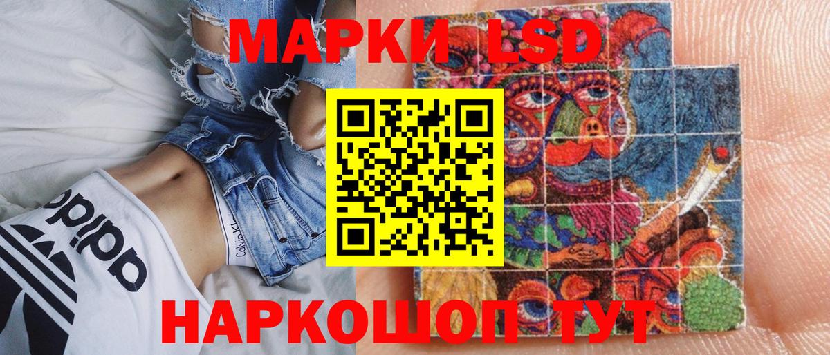 Марки NBOMe 1,5мг  Вход с VPN  Гудермес 