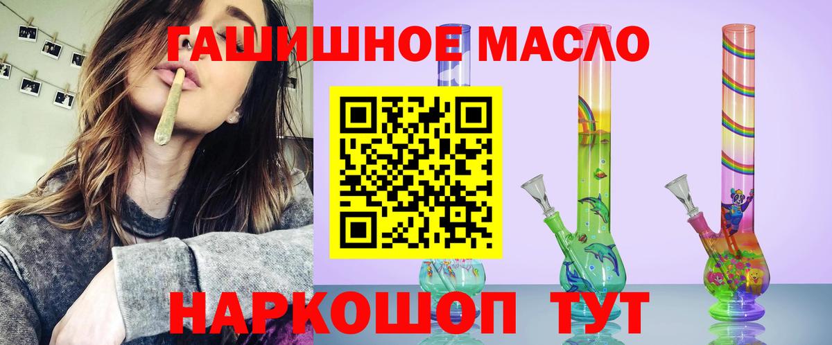 ТГК концентрат Гудермес