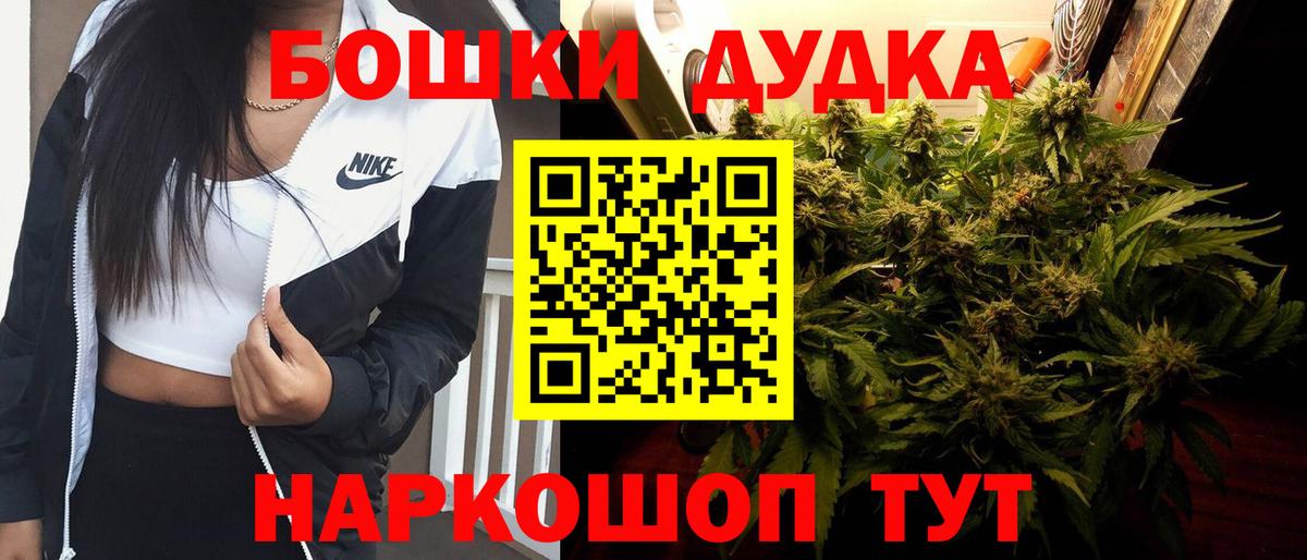 Шишки марихуана VHQ  Вход с VPN  Каннабис планчик  Гудермес 
