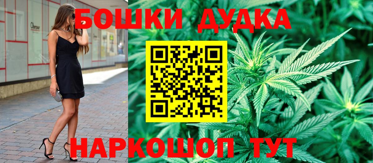 Каннабис ГИДРОПОН Гудермес
